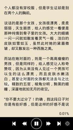 乐鱼体育官网大巴黎的赞助商